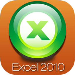 微软Excel 2010