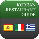 KOREANRESTAURANTGUIDE–GR.IT.SP