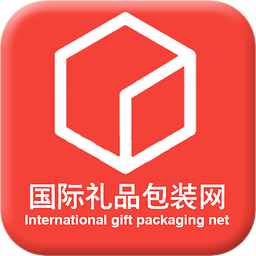 国际礼品包装网