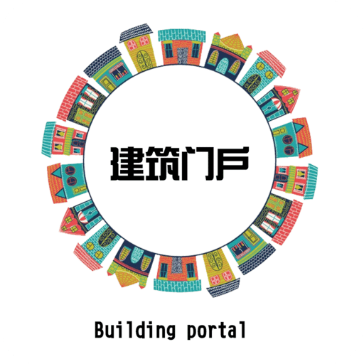 建筑门户