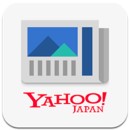 Yahoo!ニュース - Yahoo! JAPAN公式アプリ