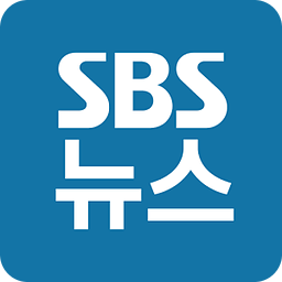 SBS 뉴스