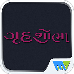 Grihshobha - Gujarati