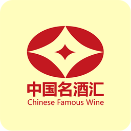 中国名酒汇