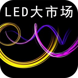 中国LED大市场