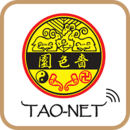 Sik Sik Yuen TAO-NET Services
