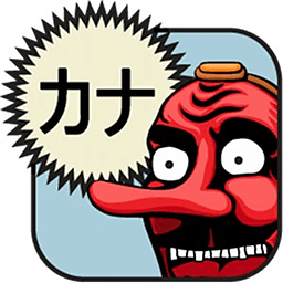 Kana (Hiragana &amp; Katakana)