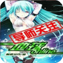 地球online