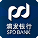 浦发手机银行