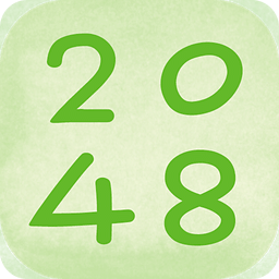 传说2048