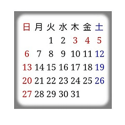 便捷日历 R Calendar