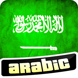 Learn Arabic Free