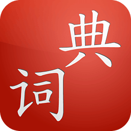 Cdian - Chinese Dictiona...