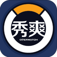 守望先锋OW秀爽掌上助手