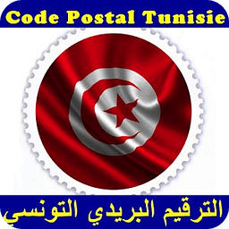 Code Postal Tunisie