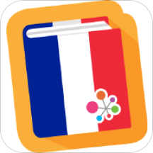 法语常用语手册