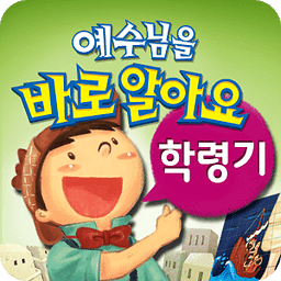 파이디온 VBS 2011 (학령기)