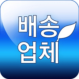 아산시학교급식_배송