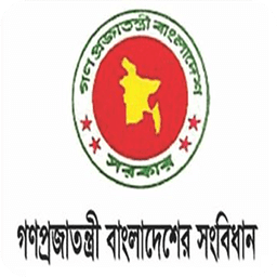 Bangladesh Constitution-Bangla