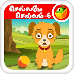 Tamil Nursery Rhymes-Video 06