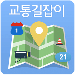 통합교통정보  交通信息集成