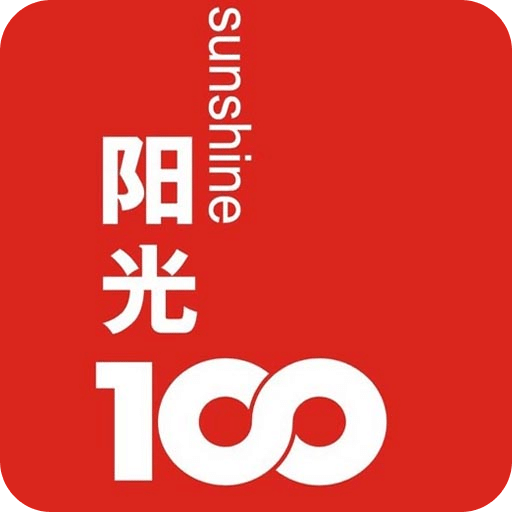 长沙阳光100