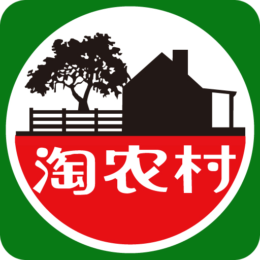 淘农村