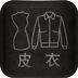 中国皮衣