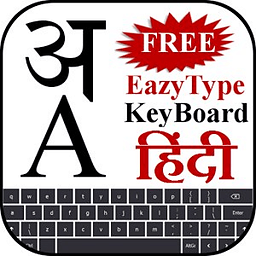 EazyType Hindi Free