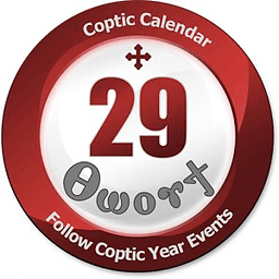 Coptic Calendar