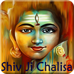 Shri Shiv Ji Chalisa