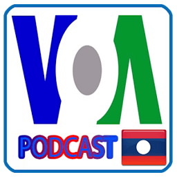 VOA Laos Podcast