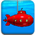 深海潜艇2