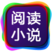 全能戒指