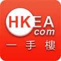 HKEA一手楼