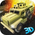 3D战车模拟驾驶