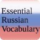 Essential Russian Vocabu...