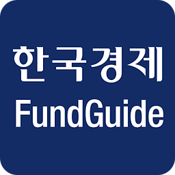 한경 FundGuide