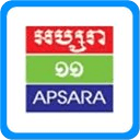 Apsara TV - Khmer TV