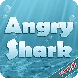 愤怒的鲨鱼