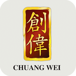 Chuang Wei