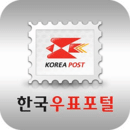 한국우표포털