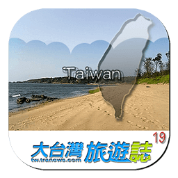 大台南旅游景点行程地图推荐