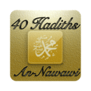 40 hadiths An Nawawi