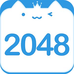 挑战2048数字游戏