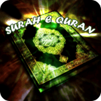 Surah Quran