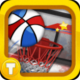 3D街机篮球