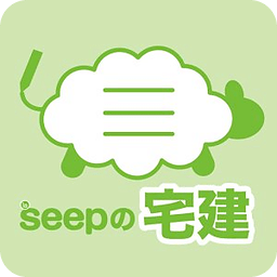 SEEPの宅建