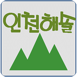 인천해솔산악회