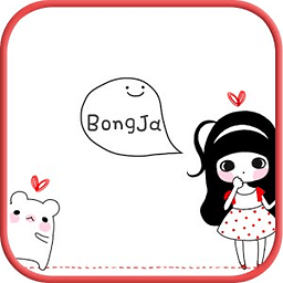 Bongja LoveHolic SMS Theme